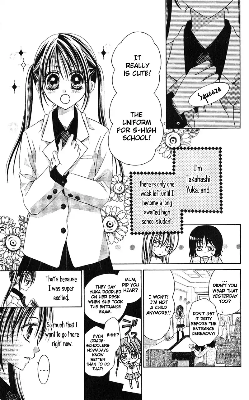 Houkago, Kimi to Koi o Shite. Chapter 2 6